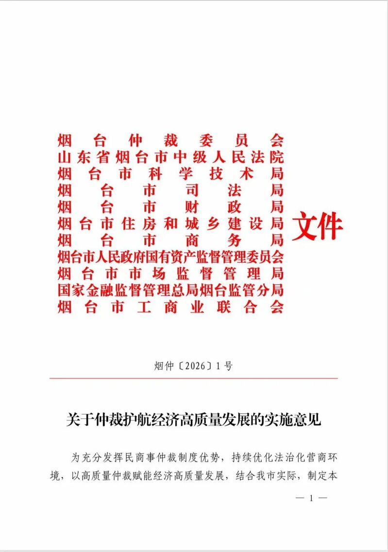 微信图片_2026-05-11_161749_509.jpg